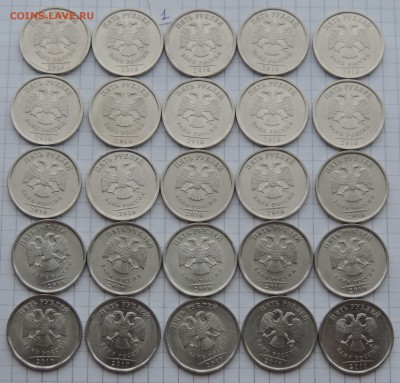 5 рублей 2010 спмд 50 шт. до 25.03.17 22:00 - 5-10 -1-1
