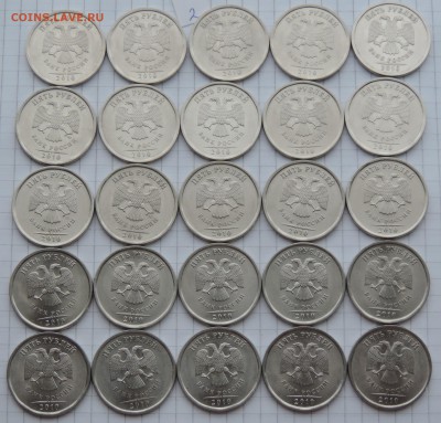 5 рублей 2010 спмд 50 шт. до 25.03.17 22:00 - 5-10 -2-1