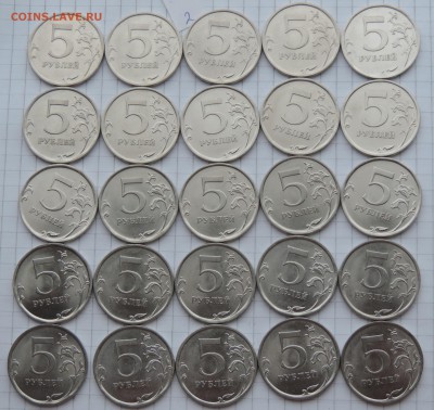 5 рублей 2010 спмд 50 шт. до 25.03.17 22:00 - 5-10 -2-2