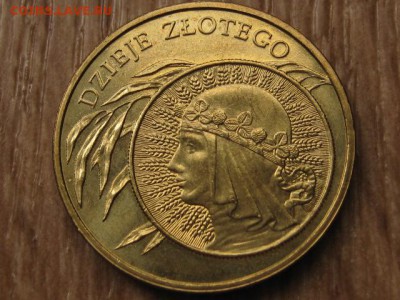 2 зл. Польша  набор 2006 23шт. до 23.03.17 в 22.00 М - IMG_5296.JPG
