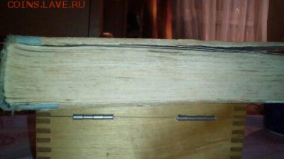 Редкая книга - eDb7fh3PFO0