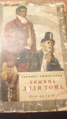 Редкая книга - ac-mrHFW_LY