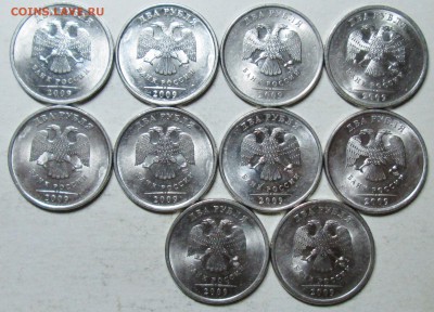 2руб 2009сп--сталь--10 разновидностей      24март 22-00мск - IMG_5799.JPG
