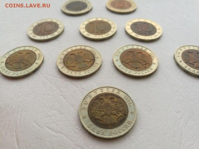 Красная книга 10 монет 1991-94 до 25.03. 22-00 - КК-10-6