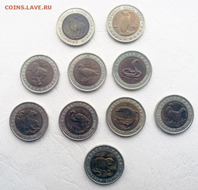 Красная книга 10 монет 1991-94 до 25.03. 22-00 - КК-10-2