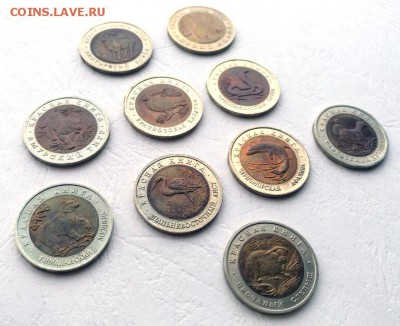Красная книга 10 монет 1991-94 до 25.03. 22-00 - КК-10-1