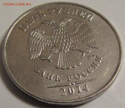 2 раскола и выкус 1р. 2016 и 2008, 5р. 2014 до 22:00 23.03 - IMG_4610.JPG