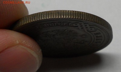 3 копейки 1913 года, домашнего сохрана, оценка - 3-3.JPG