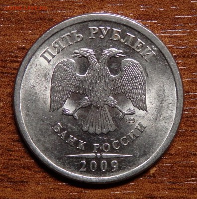 Определение штемпеля на магнитной 5р.2009г.СПМД? - 99