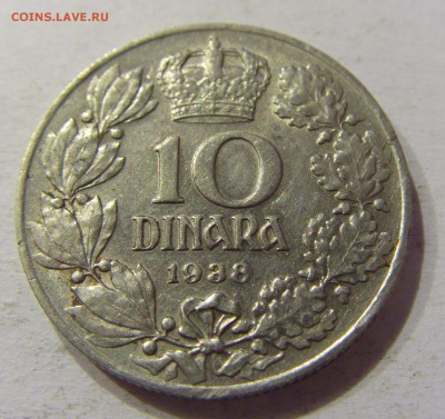 10 динар 1938 Югославия 27.03.2017 22:00 МСК - CIMG3646.JPG