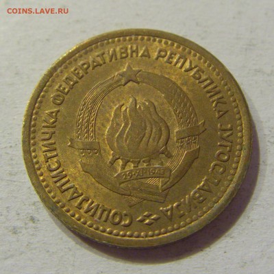 5 пара 1965 старый тип Югославия 27.03.2017 22:00 МСК - CIMG3684.JPG