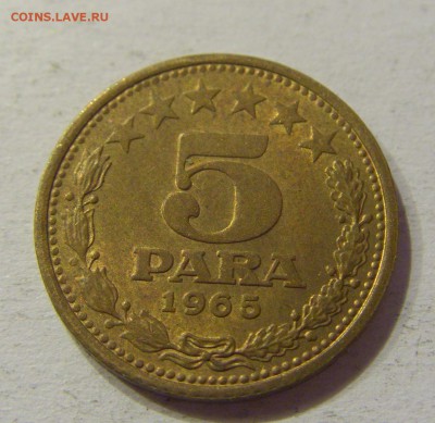 5 пара 1965 старый тип Югославия 27.03.2017 22:00 МСК - CIMG3682.JPG