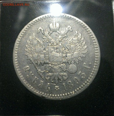 на оценку Рубль 1893 - aTe8uNkZKm4