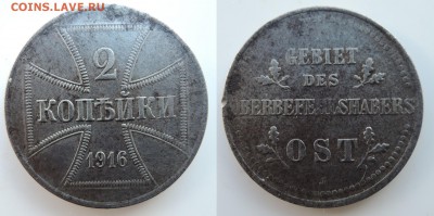 МиР МонеТ - иностранные государства и другие (03.06.2020г) - 5.ост2коп1916