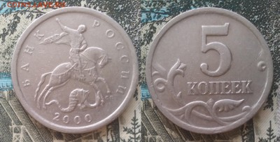5к 2000сп 20шт лот№2 22.03.17 22-05 - 1