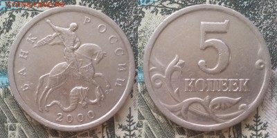 5к 2000сп 20шт лот№2 22.03.17 22-05 - 2