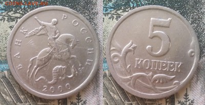 5к 2000сп 20шт лот№2 22.03.17 22-05 - 4