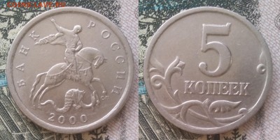 5к 2000сп 20шт лот№2 22.03.17 22-05 - 5