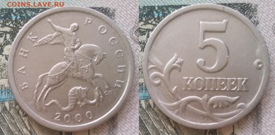 5к 2000сп 20шт лот№2 22.03.17 22-05 - 7