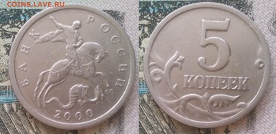 5к 2000сп 20шт лот№2 22.03.17 22-05 - 8