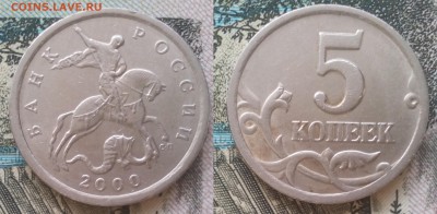 5к 2000сп 20шт лот№2 22.03.17 22-05 - 9