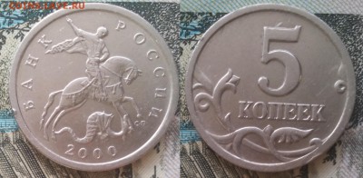5к 2000сп 20шт лот№2 22.03.17 22-05 - 10