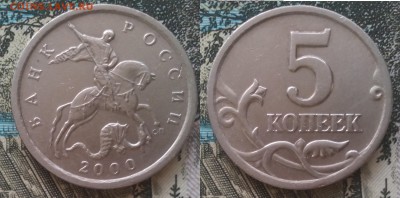 5к 2000сп 20шт лот№2 22.03.17 22-05 - 11