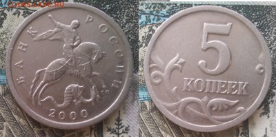 5к 2000сп 20шт лот№2 22.03.17 22-05 - 12