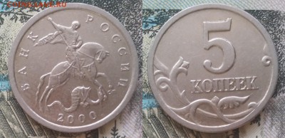 5к 2000сп 20шт лот№2 22.03.17 22-05 - 14