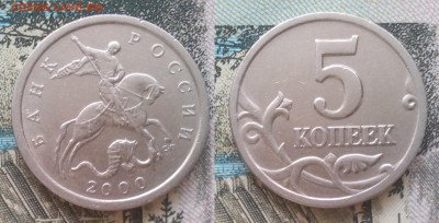 5к 2000сп 20шт лот№2 22.03.17 22-05 - 17
