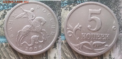 5к 2000сп 20шт лот№2 22.03.17 22-05 - 18