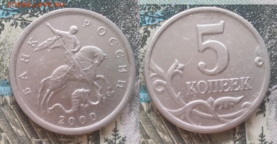 5к 2000сп 20шт лот№2 22.03.17 22-05 - 19
