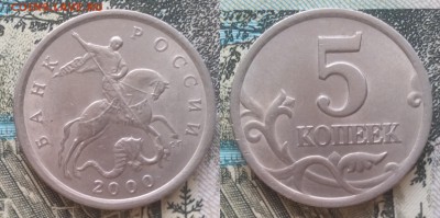 5к 2000сп 20шт лот№2 22.03.17 22-05 - 20