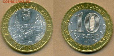 10 р. ПЕРЕПИСЬ НАСЕЛЕНИЯ 2010 г. до 24.03.17 в 22.00 МСК - Безымянный11