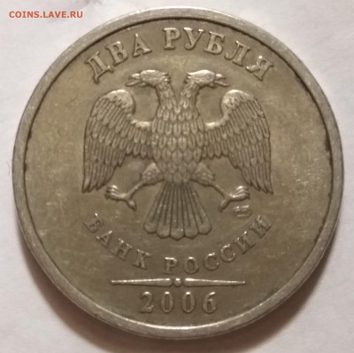 2р 2006г  шт. 2 по АС ? - 2017-03-22 00-55-27.JPG