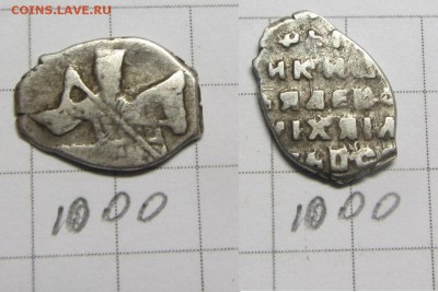 Алексей Мих. 9 разных чешуек по КГ - IMG_0822.JPG