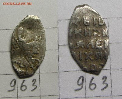 Алексей Мих. 9 разных чешуек по КГ - IMG_0826.JPG