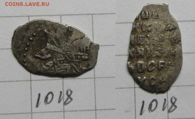 Алексей Мих. 9 разных чешуек по КГ - IMG_0828.JPG
