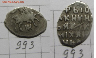 Алексей Мих. 9 разных чешуек по КГ - IMG_0834.JPG
