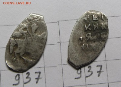Алексей Мих. 9 разных чешуек по КГ - IMG_0836.JPG