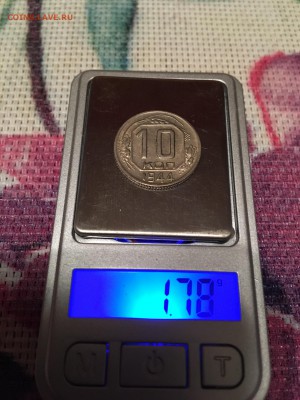 10 копеек 1944 - IMG_2001.JPG
