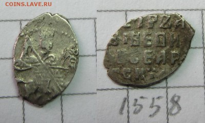 Петр Ал. кг 1558 - IMG_0796.JPG