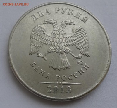 2руб. с раздвоением до 26.03.17г 22:00 - 2руб. 13г. реверс (2).JPG