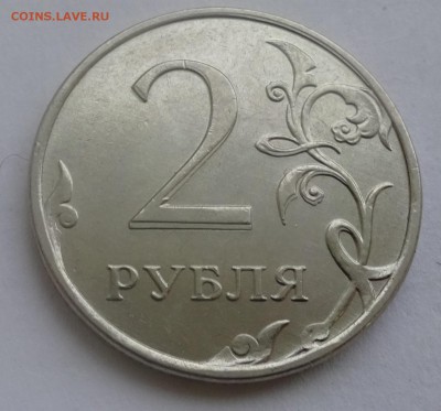 2руб. с раздвоением до 26.03.17г 22:00 - 2руб. 13г. реверс (1).JPG