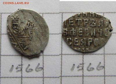 Петр Ал. кг 1566 - IMG_0803.JPG