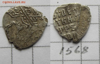 Петр Ал. кг 1568 - IMG_0805.JPG