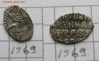 Петр Ал. кг 1569 - IMG_0807.JPG