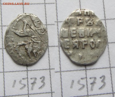 Петр Ал. кг 1573 - IMG_0811.JPG