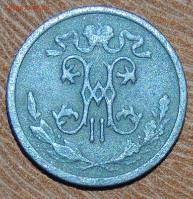 Царские монеты 6шт. До 24.03.2017 в 22-30 МСК - DSCN9068