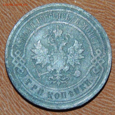 Царские монеты 6шт. До 24.03.2017 в 22-30 МСК - DSCN9078